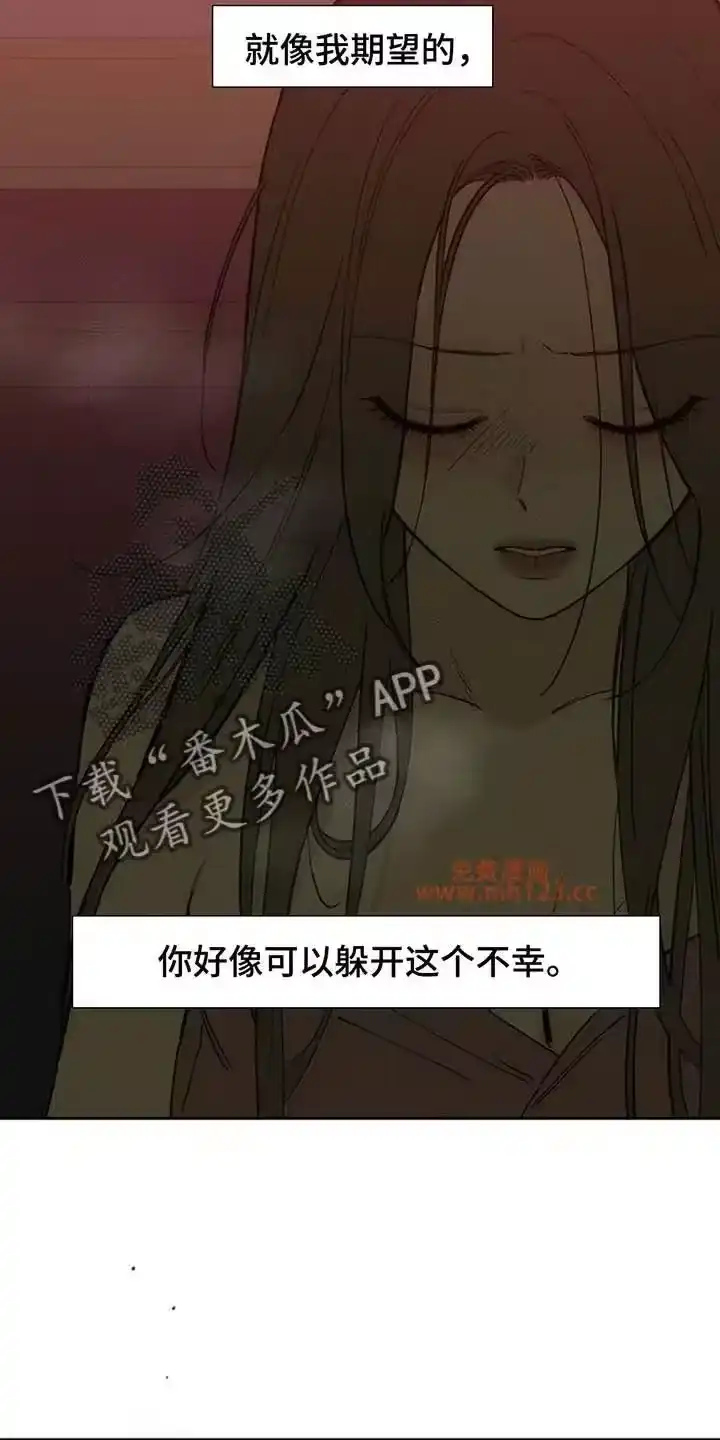 枯萎的花伤心的泪_h 第234章：我应该怎么做 第26页