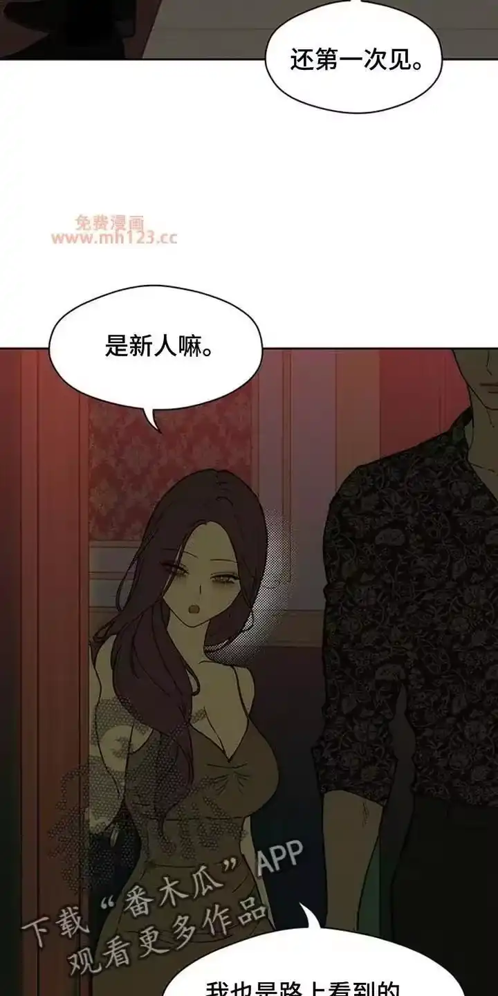 枯萎的花伤心的泪_h 第234章：我应该怎么做 第9页
