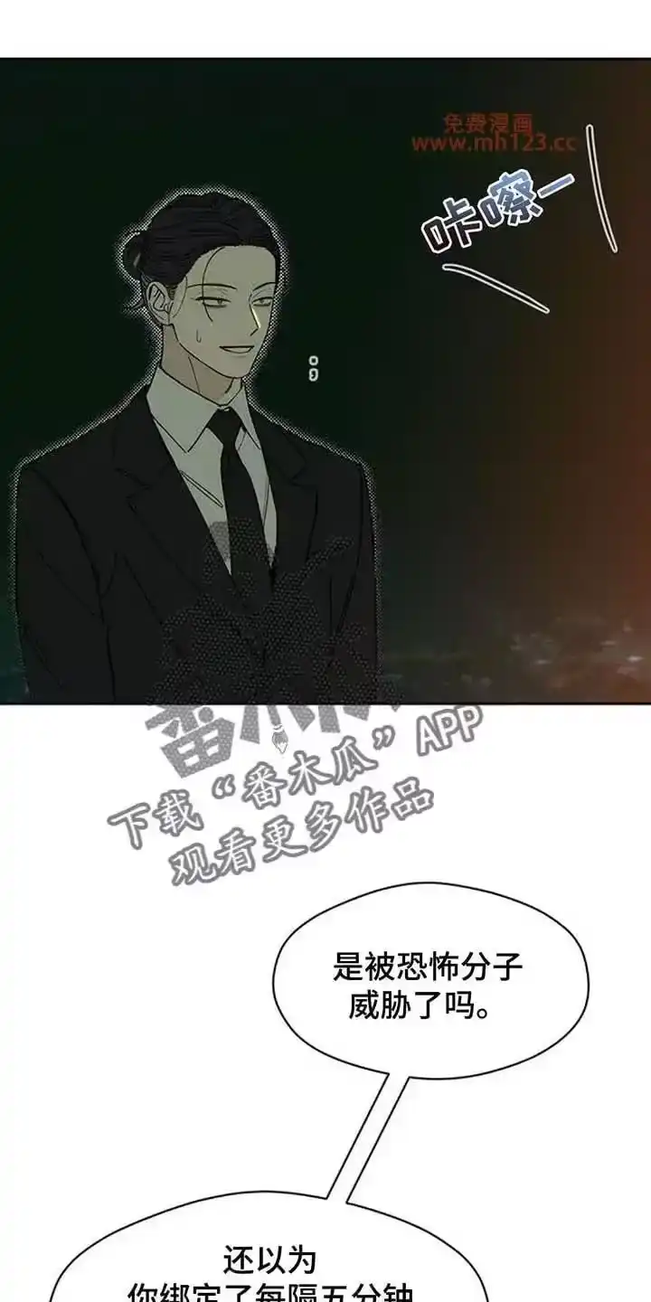 枯萎的花伤心的泪_h 第214章：想问一个问题 第1页