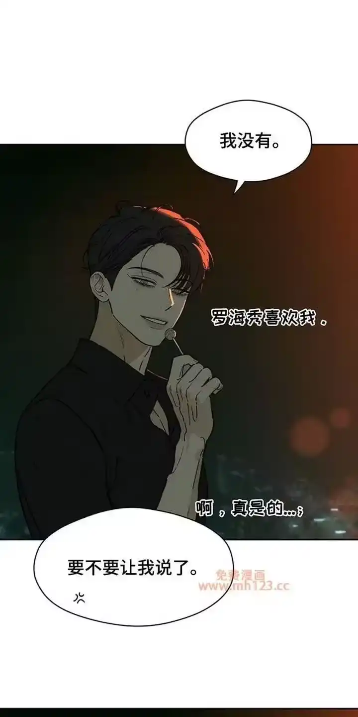 枯萎的花伤心的泪_h 第214章：想问一个问题 第10页