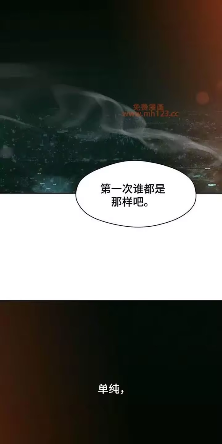 枯萎的花伤心的泪_h 第214章：想问一个问题 第11页