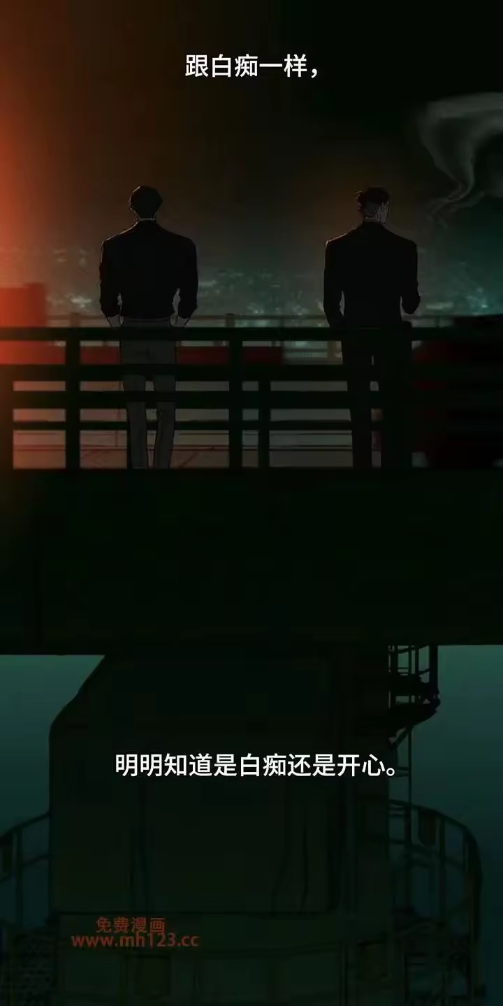 枯萎的花伤心的泪_h 第214章：想问一个问题 第12页