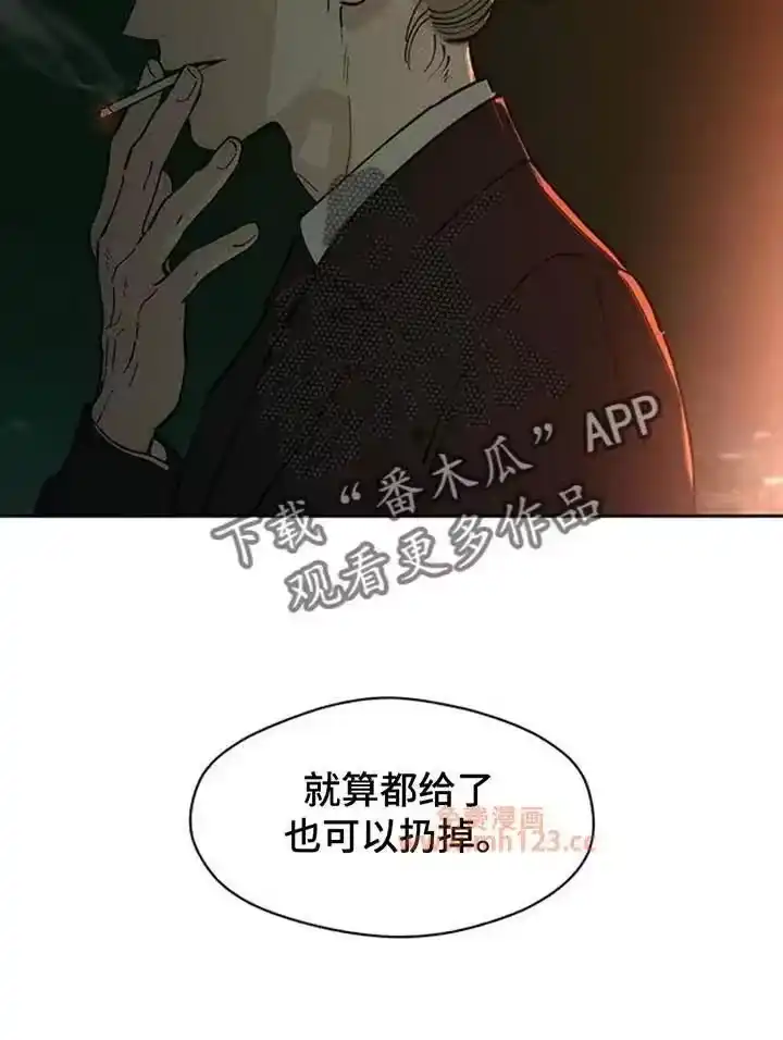 枯萎的花伤心的泪_h 第214章：想问一个问题 第14页