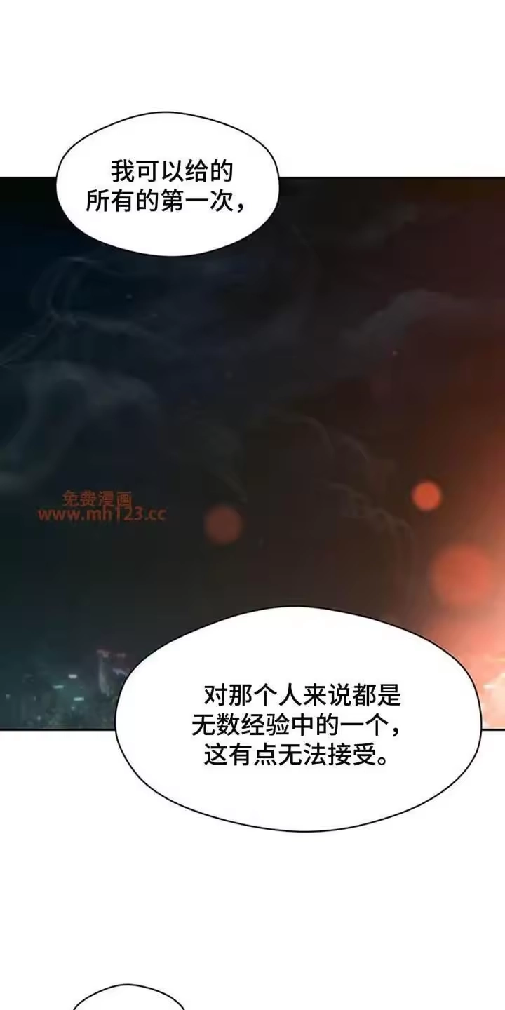 枯萎的花伤心的泪_h 第214章：想问一个问题 第15页