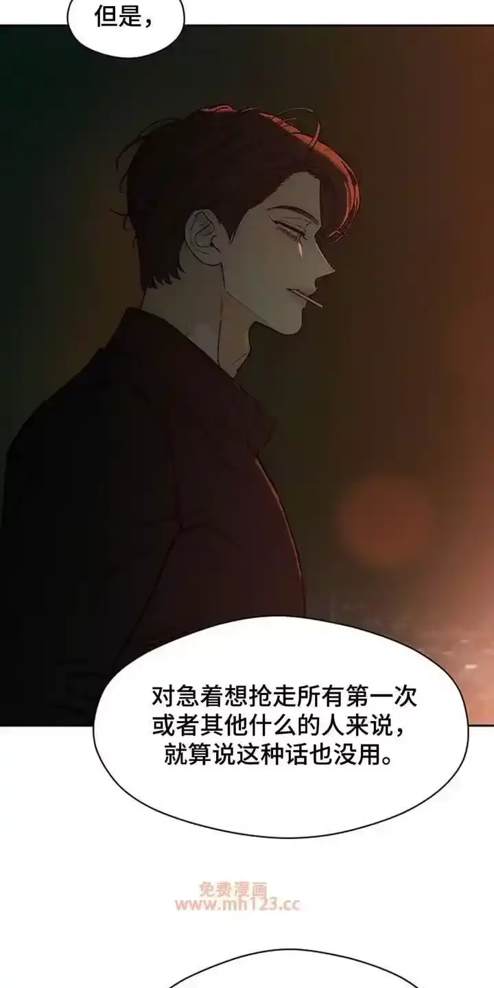 枯萎的花伤心的泪_h 第214章：想问一个问题 第16页