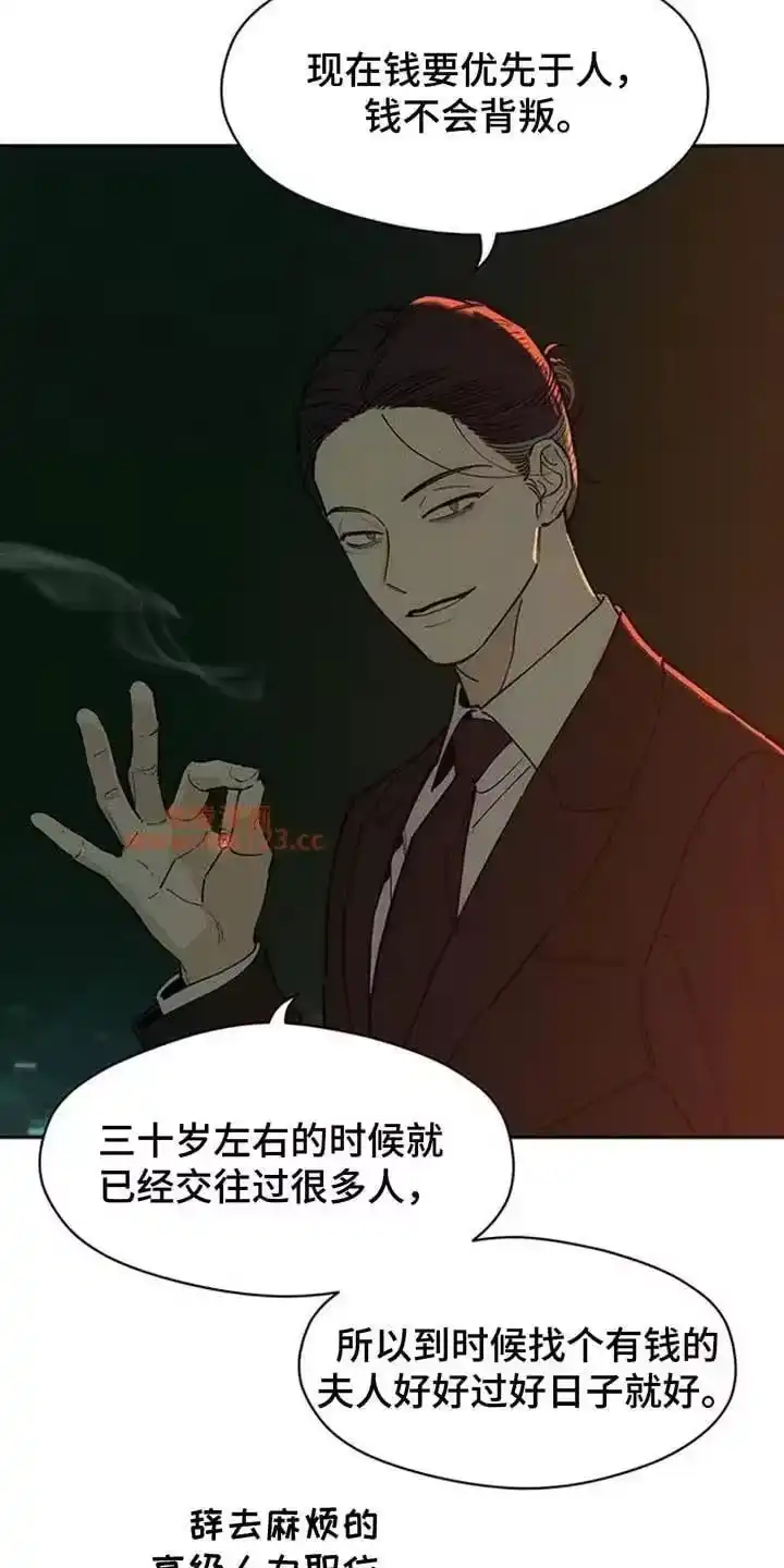 枯萎的花伤心的泪_h 第214章：想问一个问题 第17页