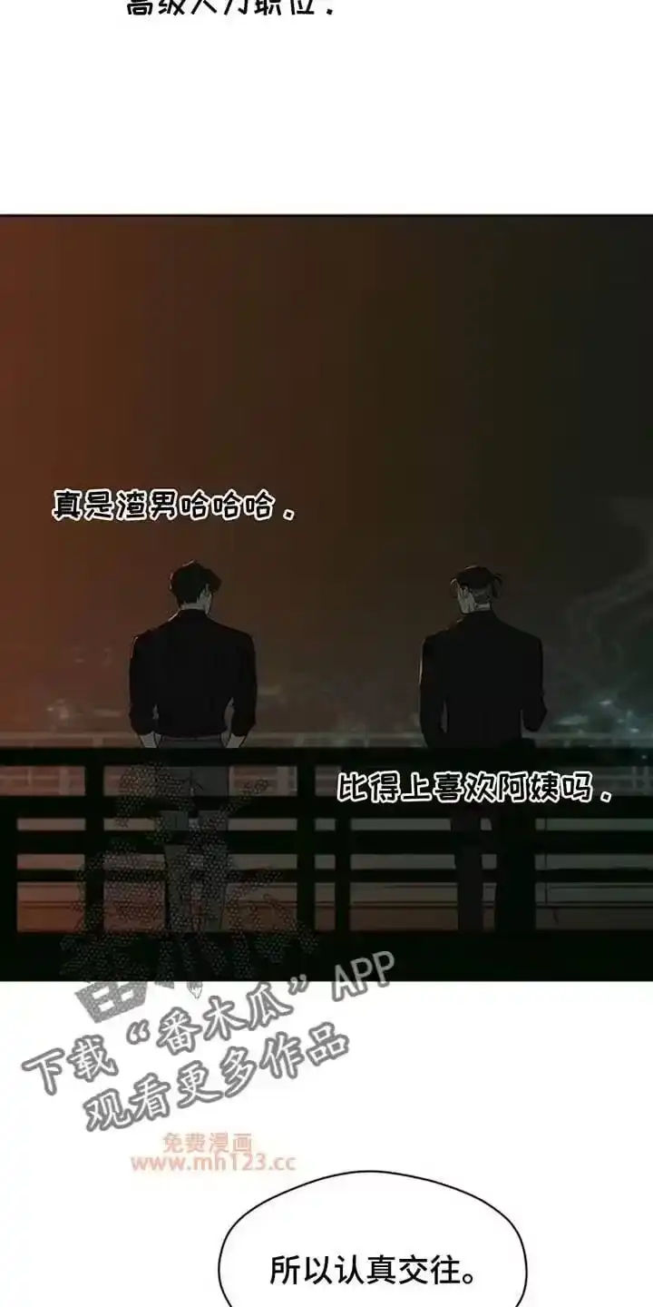 枯萎的花伤心的泪_h 第214章：想问一个问题 第18页