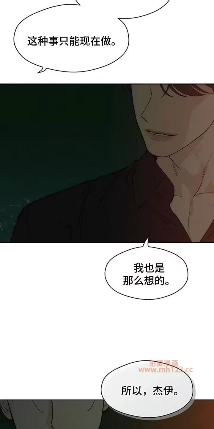 枯萎的花伤心的泪_h 第214章：想问一个问题 第19页