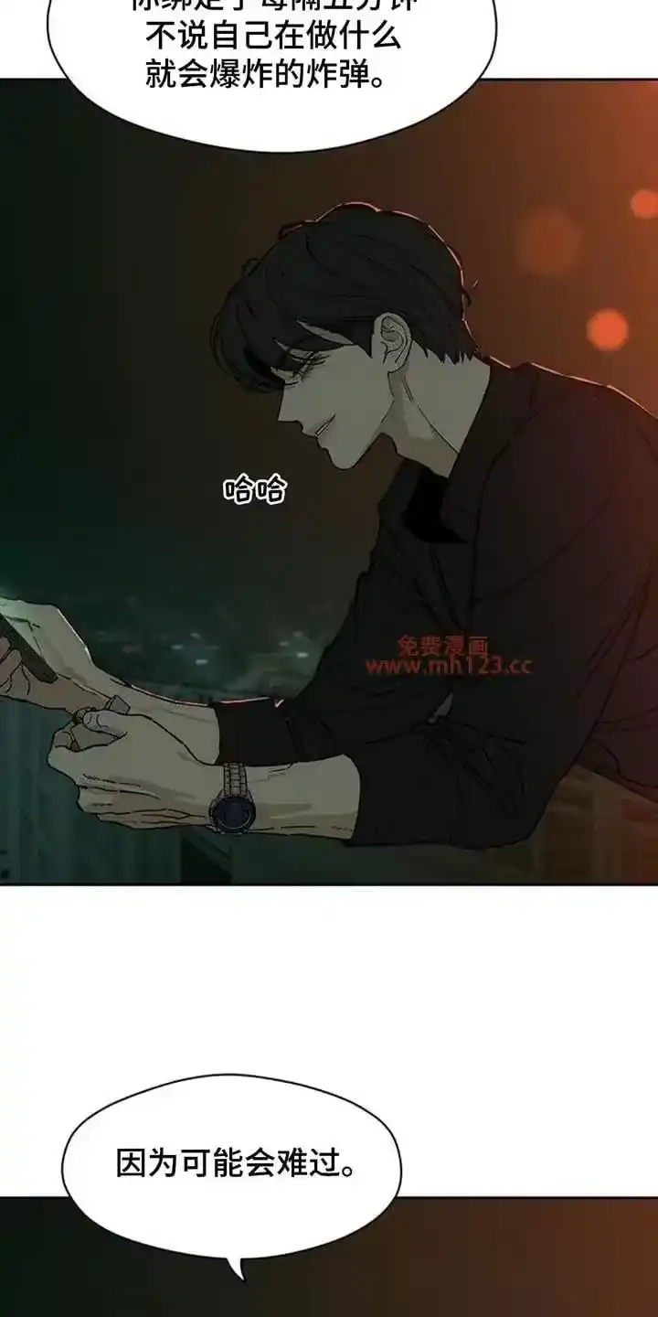 枯萎的花伤心的泪_h 第214章：想问一个问题 第2页