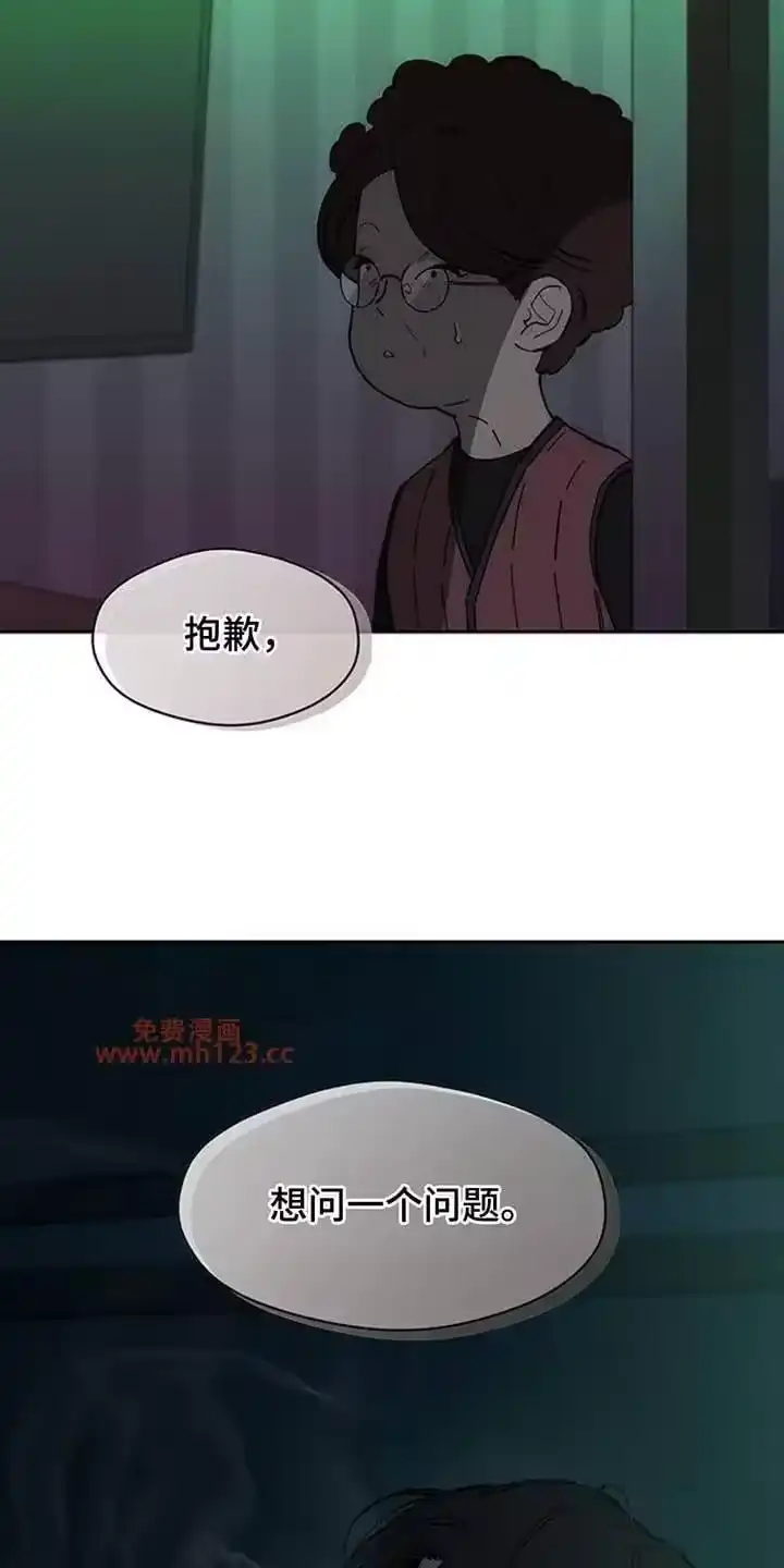 枯萎的花伤心的泪_h 第214章：想问一个问题 第24页