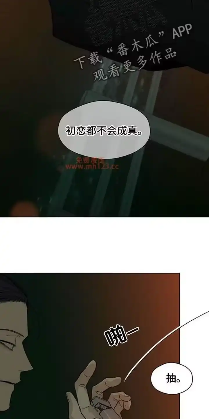 枯萎的花伤心的泪_h 第214章：想问一个问题 第6页