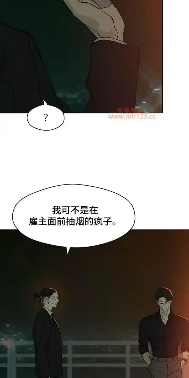 枯萎的花伤心的泪_h 第214章：想问一个问题 第7页