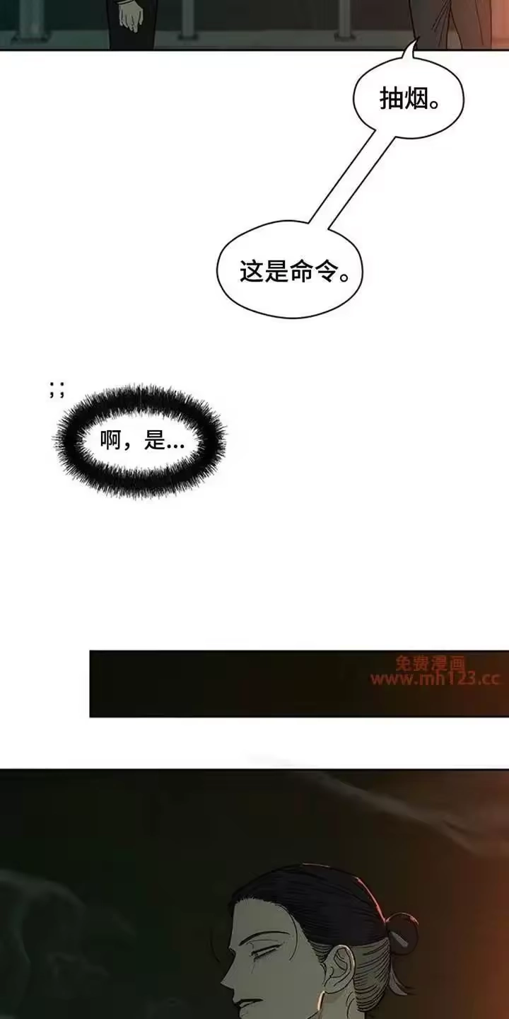 枯萎的花伤心的泪_h 第214章：想问一个问题 第8页
