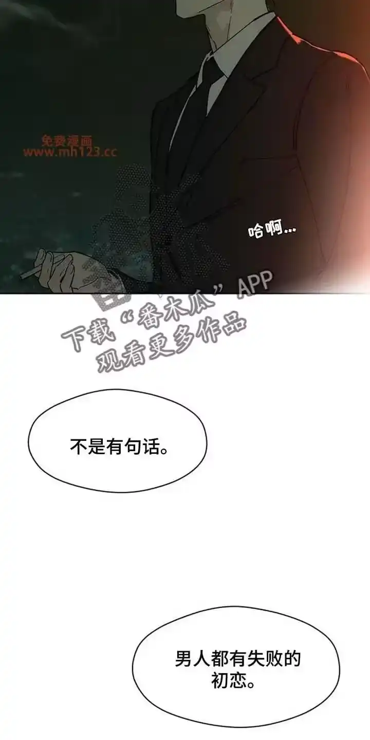 枯萎的花伤心的泪_h 第214章：想问一个问题 第9页