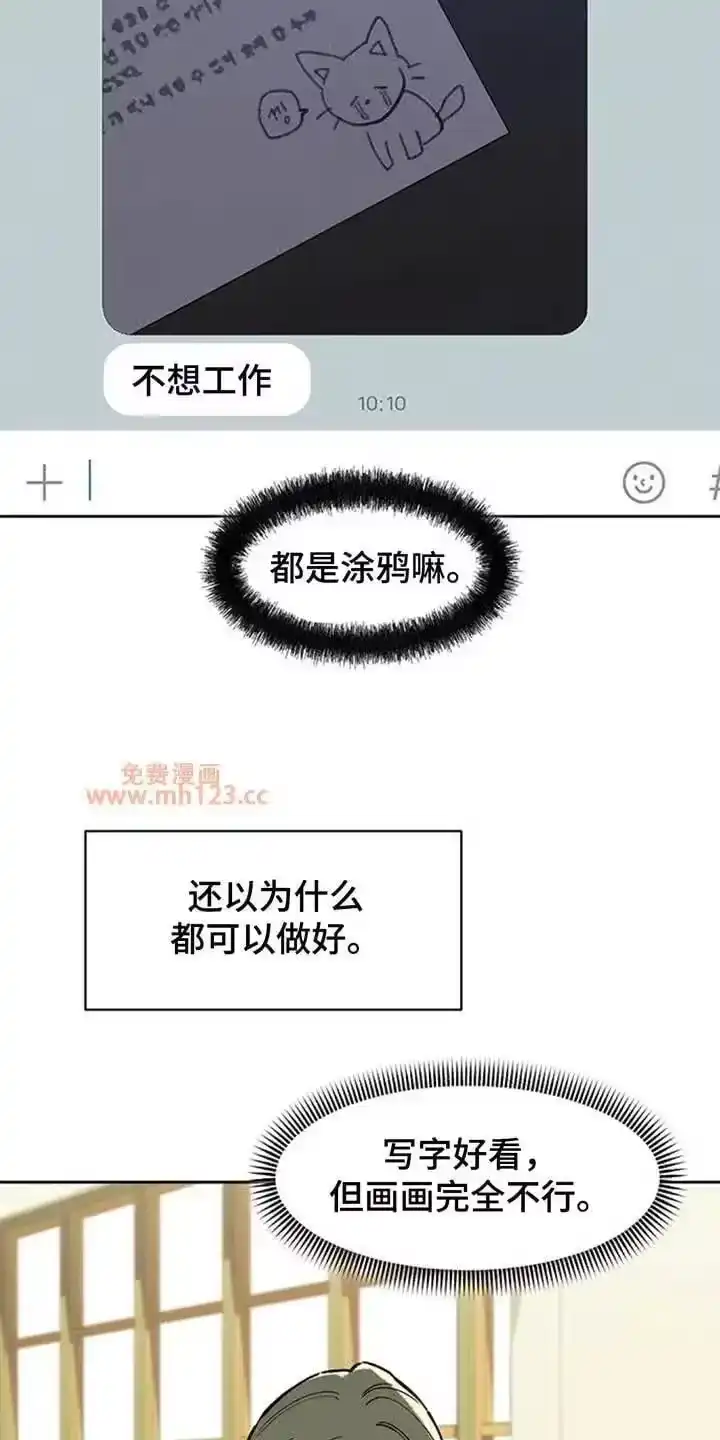枯萎的花伤心的泪_h 第212章：照片分享 第15页
