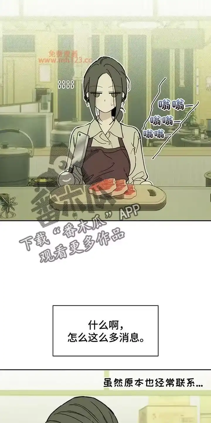 枯萎的花伤心的泪_h 第212章：照片分享 第21页