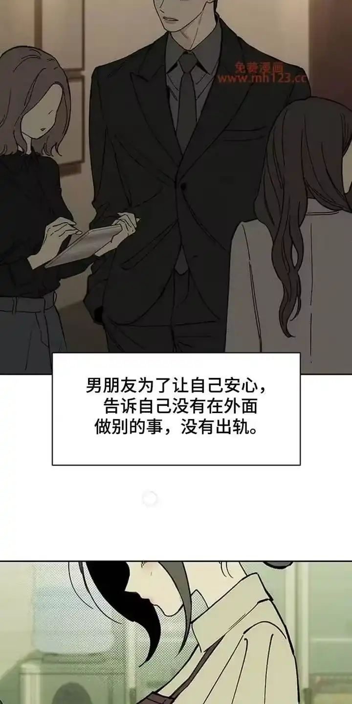 枯萎的花伤心的泪_h 第212章：照片分享 第23页