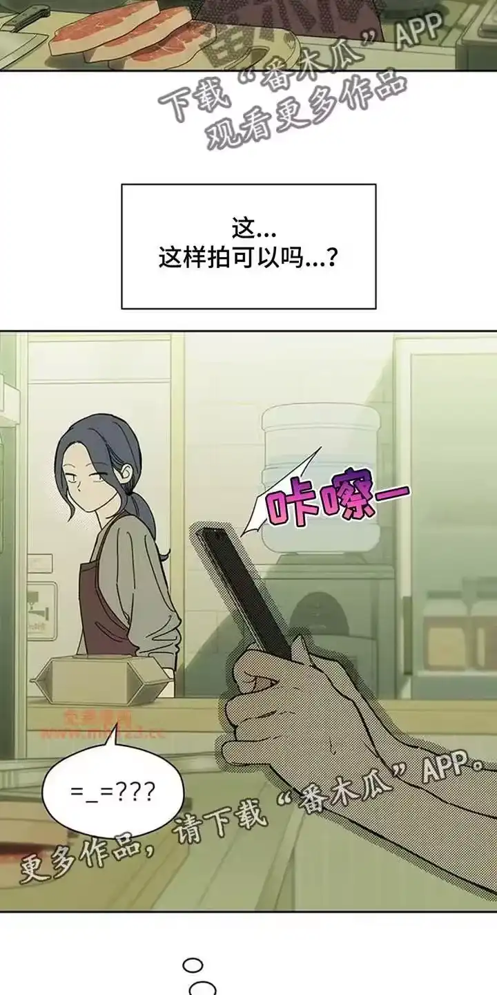 枯萎的花伤心的泪_h 第212章：照片分享 第25页