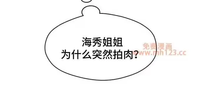 枯萎的花伤心的泪_h 第212章：照片分享 第26页