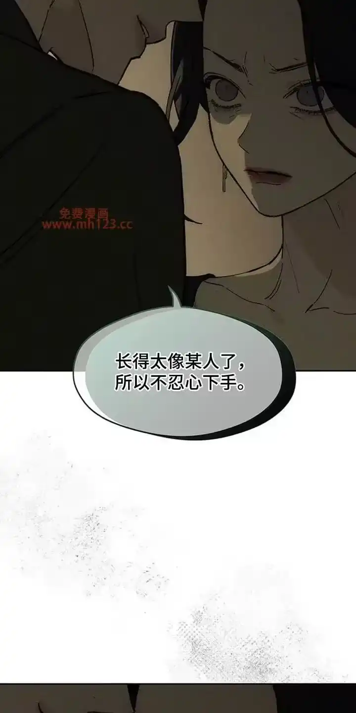 枯萎的花伤心的泪_h 第222章：这就是命 第10页
