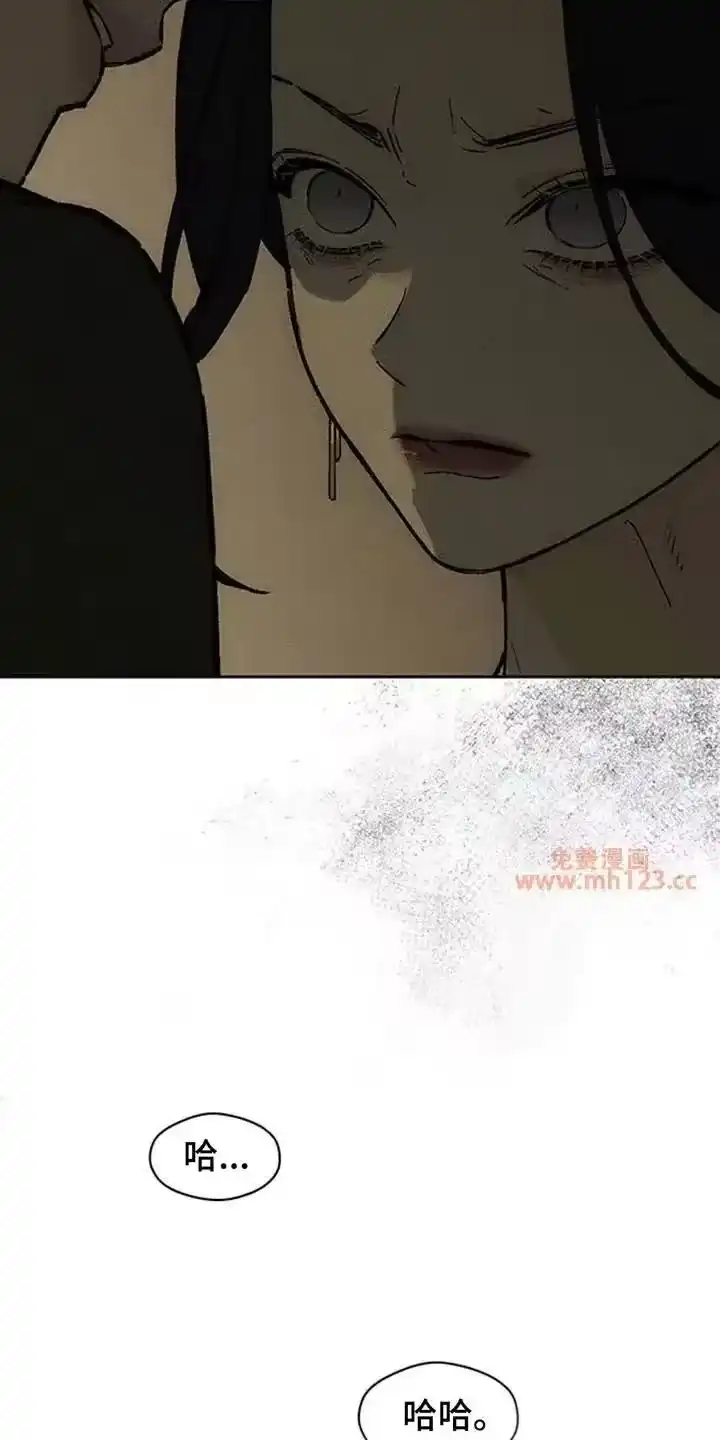枯萎的花伤心的泪_h 第222章：这就是命 第11页