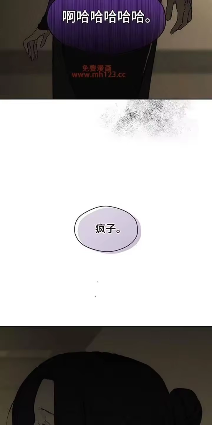 枯萎的花伤心的泪_h 第222章：这就是命 第13页