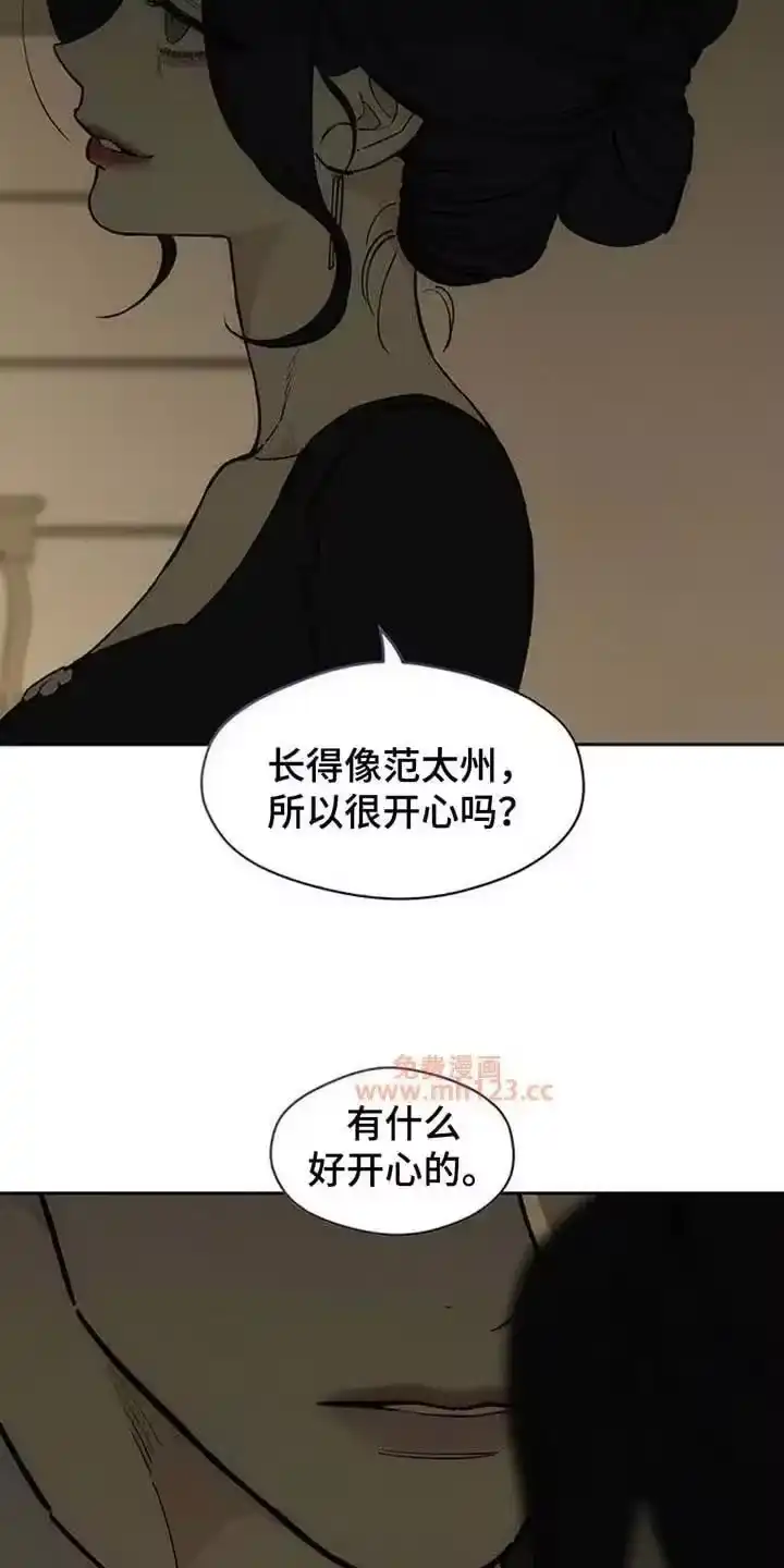 枯萎的花伤心的泪_h 第222章：这就是命 第14页