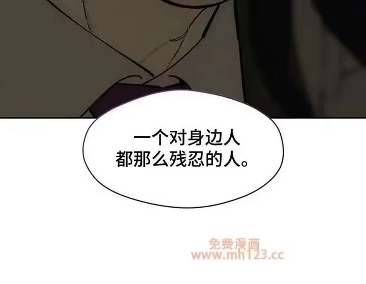 枯萎的花伤心的泪_h 第222章：这就是命 第15页