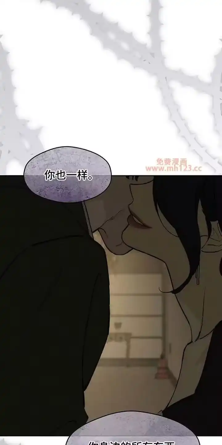 枯萎的花伤心的泪_h 第222章：这就是命 第17页