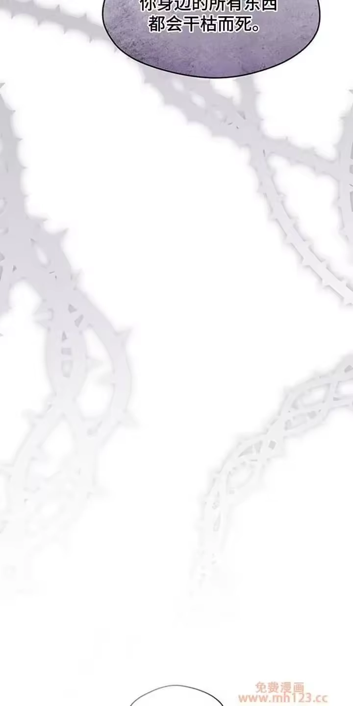 枯萎的花伤心的泪_h 第222章：这就是命 第18页