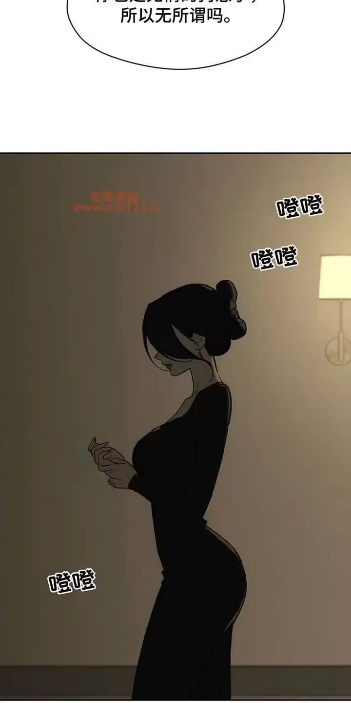 枯萎的花伤心的泪_h 第222章：这就是命 第21页