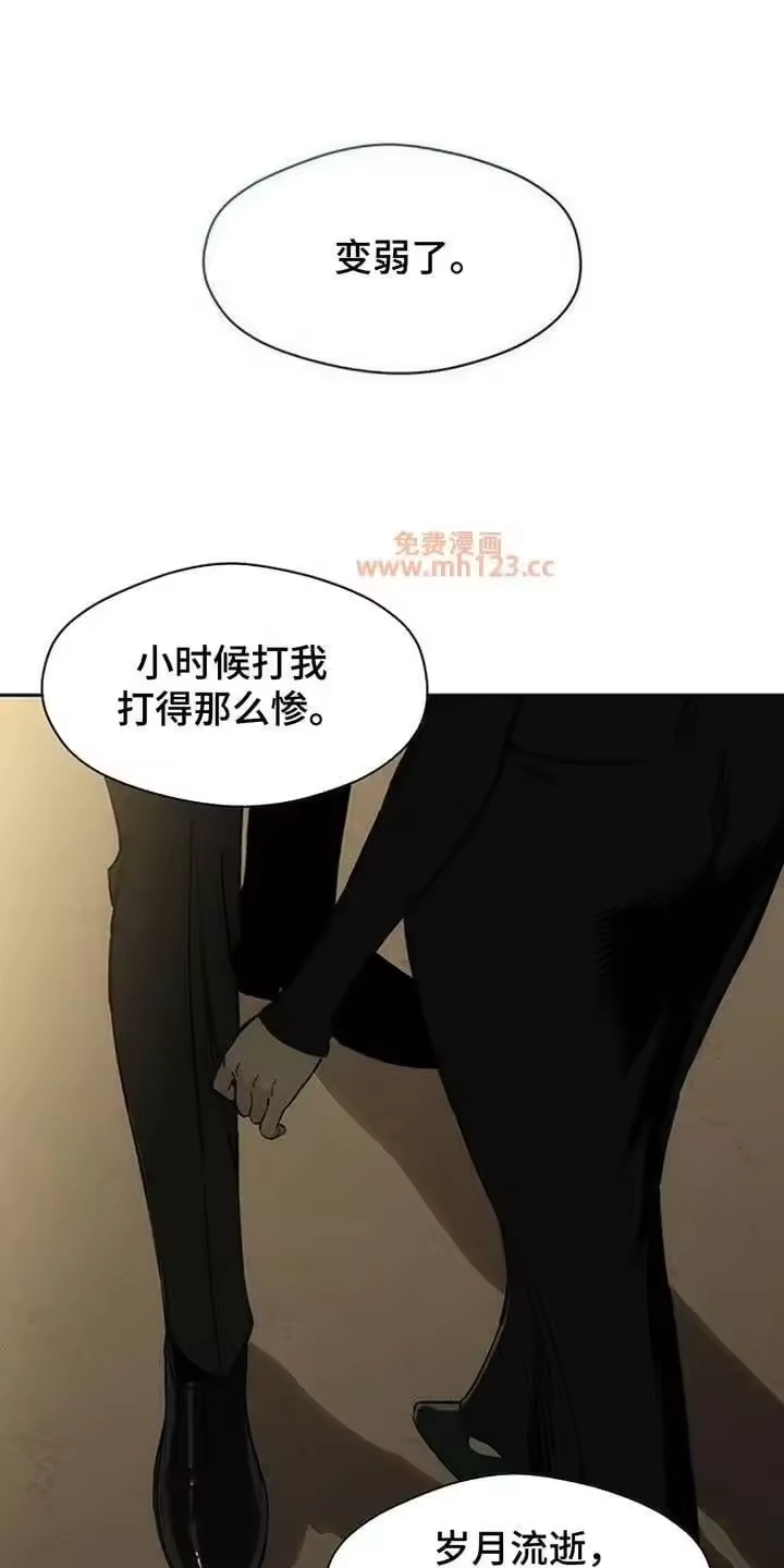枯萎的花伤心的泪_h 第222章：这就是命 第8页