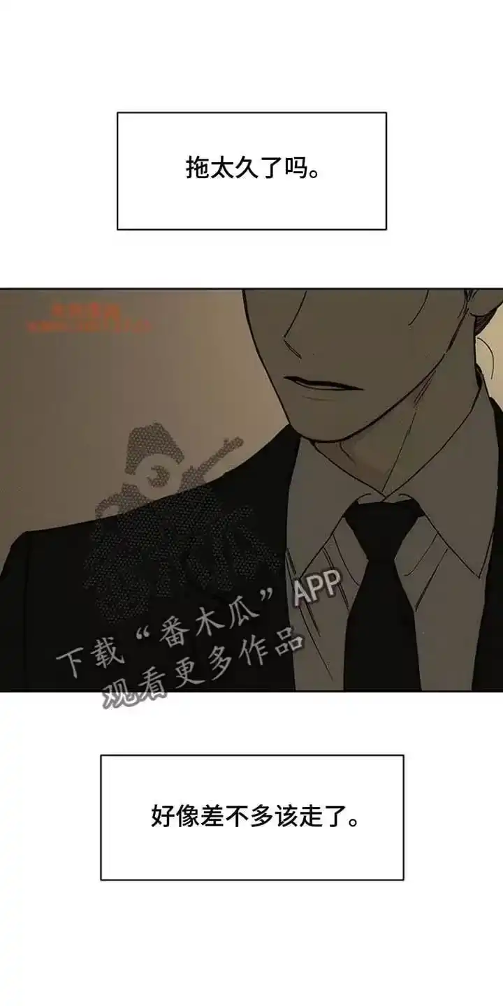 枯萎的花伤心的泪_h 第223章：预感 第10页