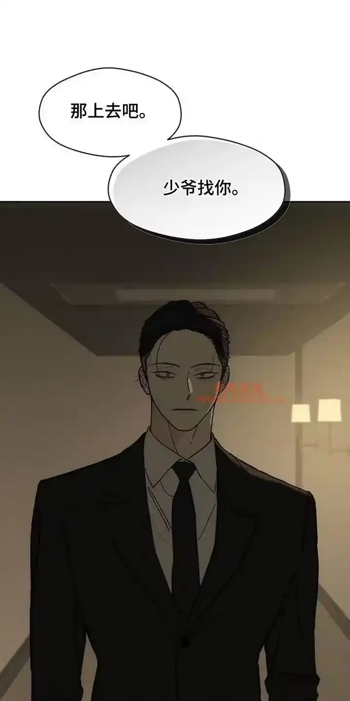 枯萎的花伤心的泪_h 第223章：预感 第12页