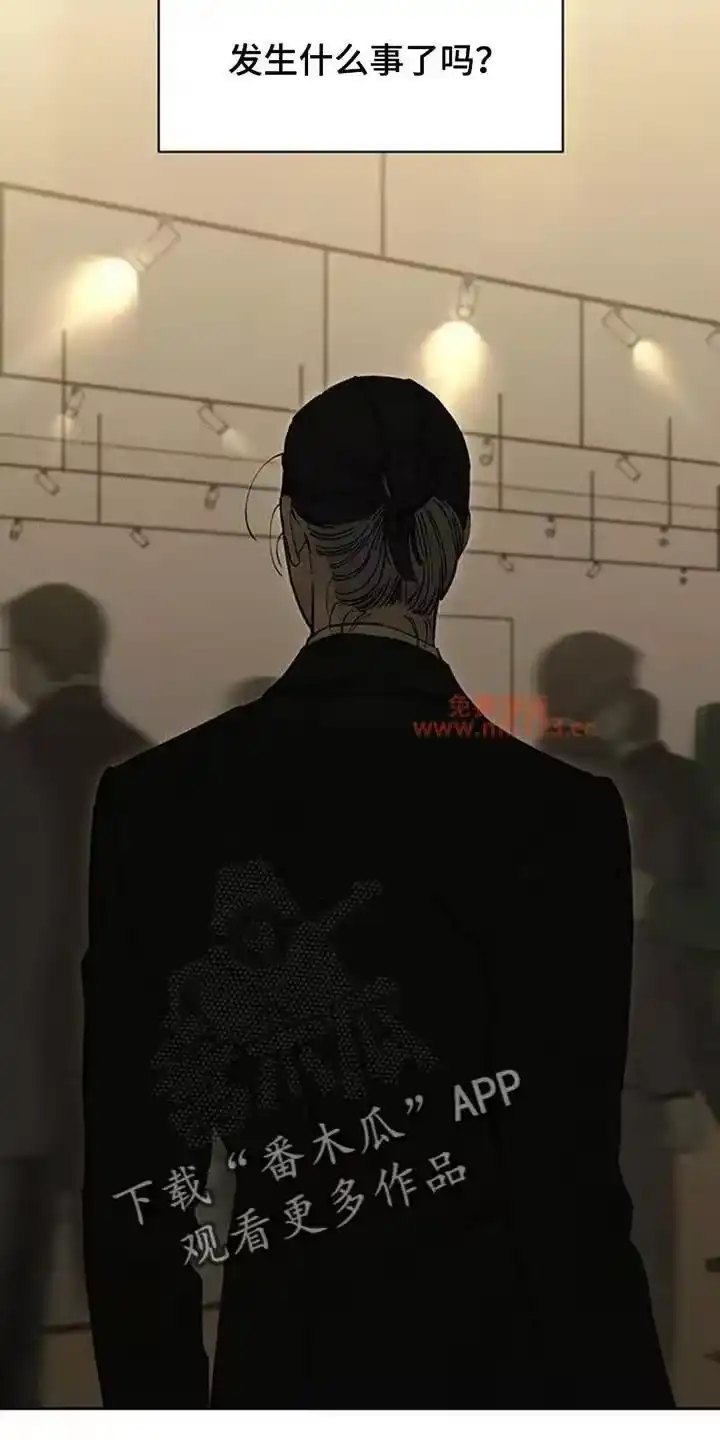 枯萎的花伤心的泪_h 第223章：预感 第14页