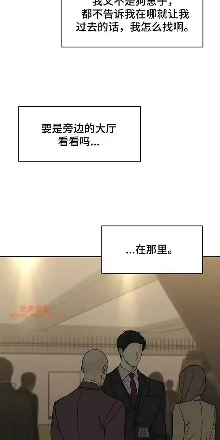 枯萎的花伤心的泪_h 第223章：预感 第16页