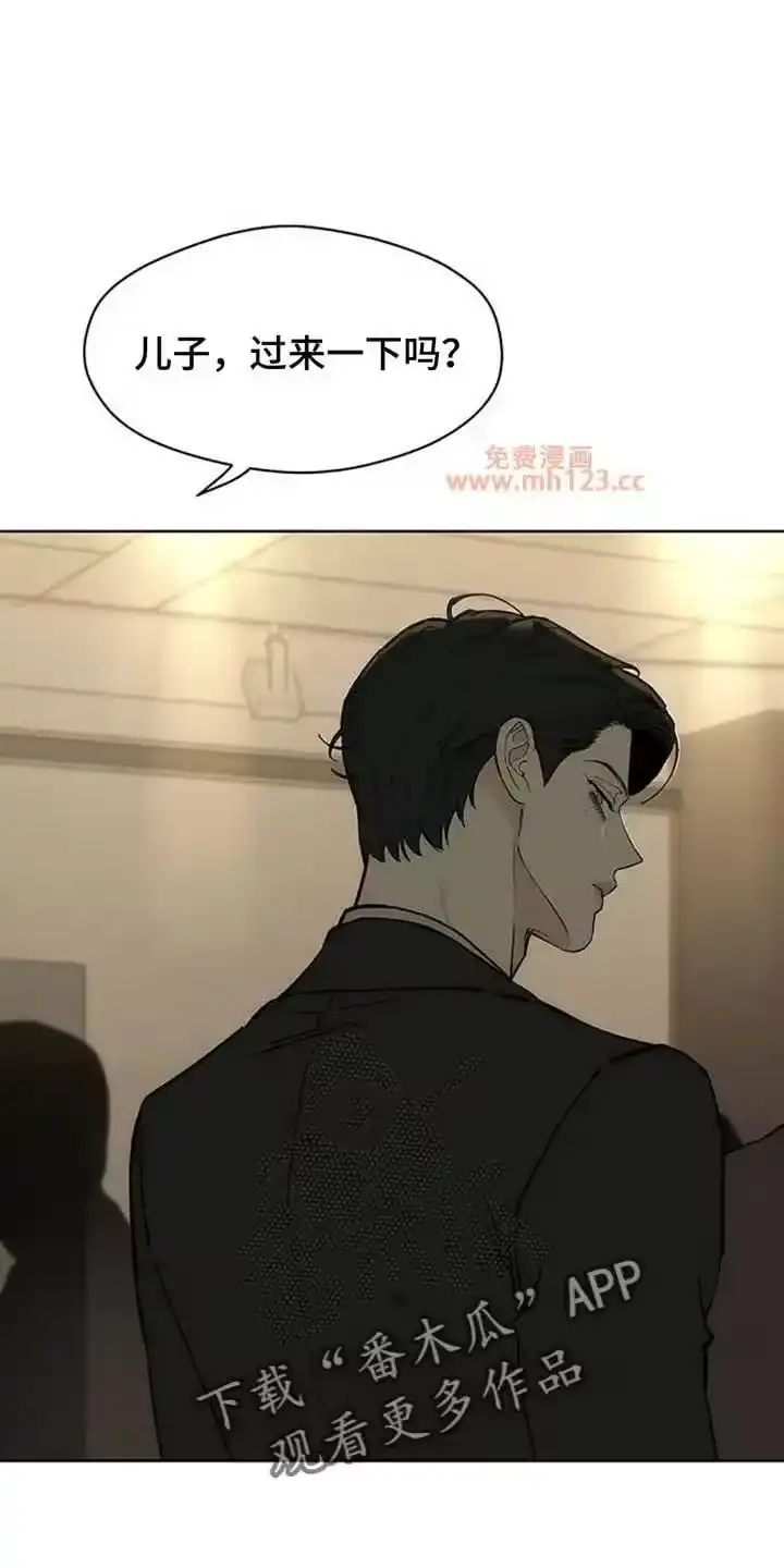枯萎的花伤心的泪_h 第223章：预感 第2页