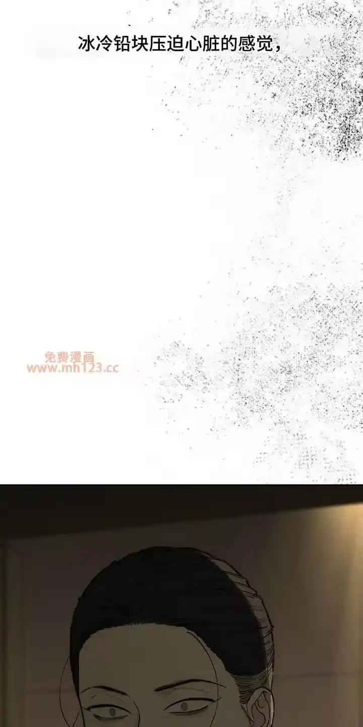 枯萎的花伤心的泪_h 第223章：预感 第22页