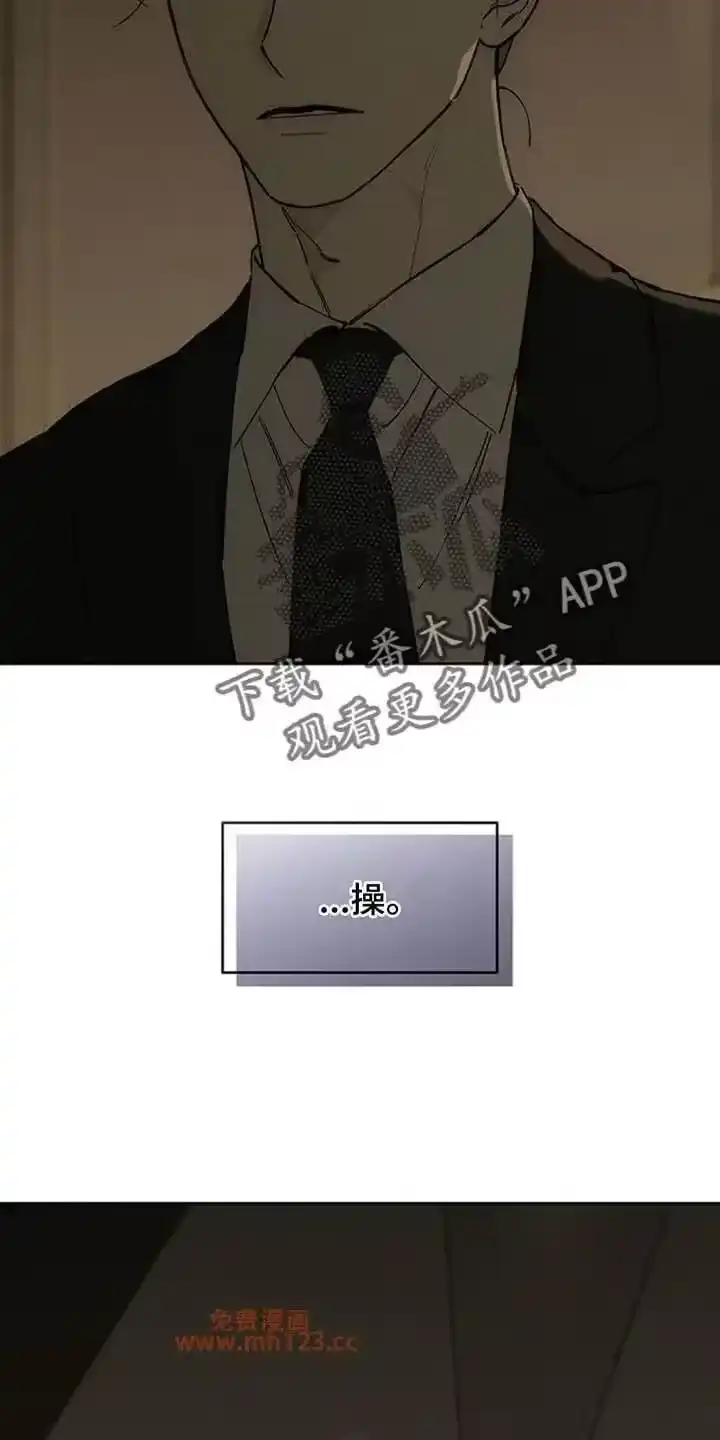 枯萎的花伤心的泪_h 第223章：预感 第23页