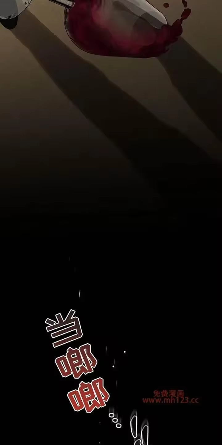 枯萎的花伤心的泪_h 第223章：预感 第28页