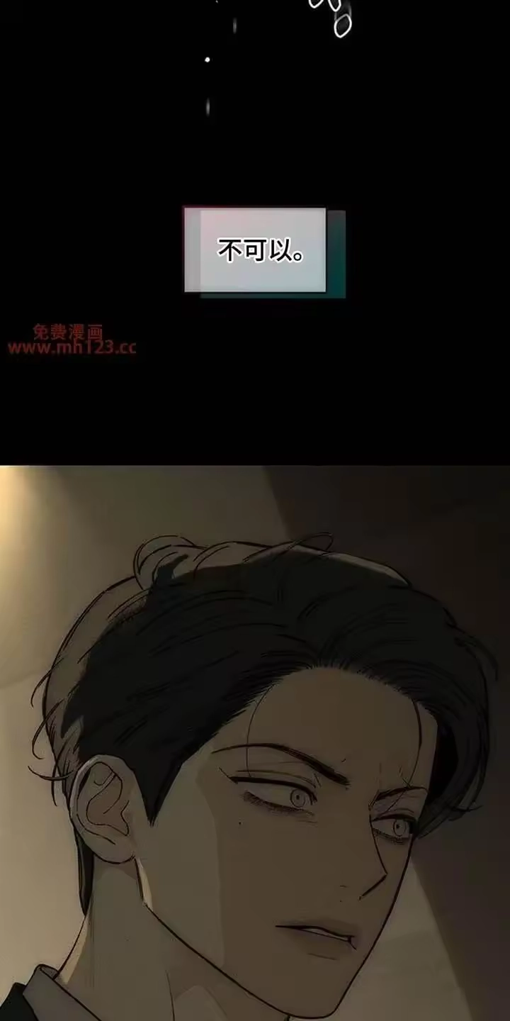 枯萎的花伤心的泪_h 第223章：预感 第29页