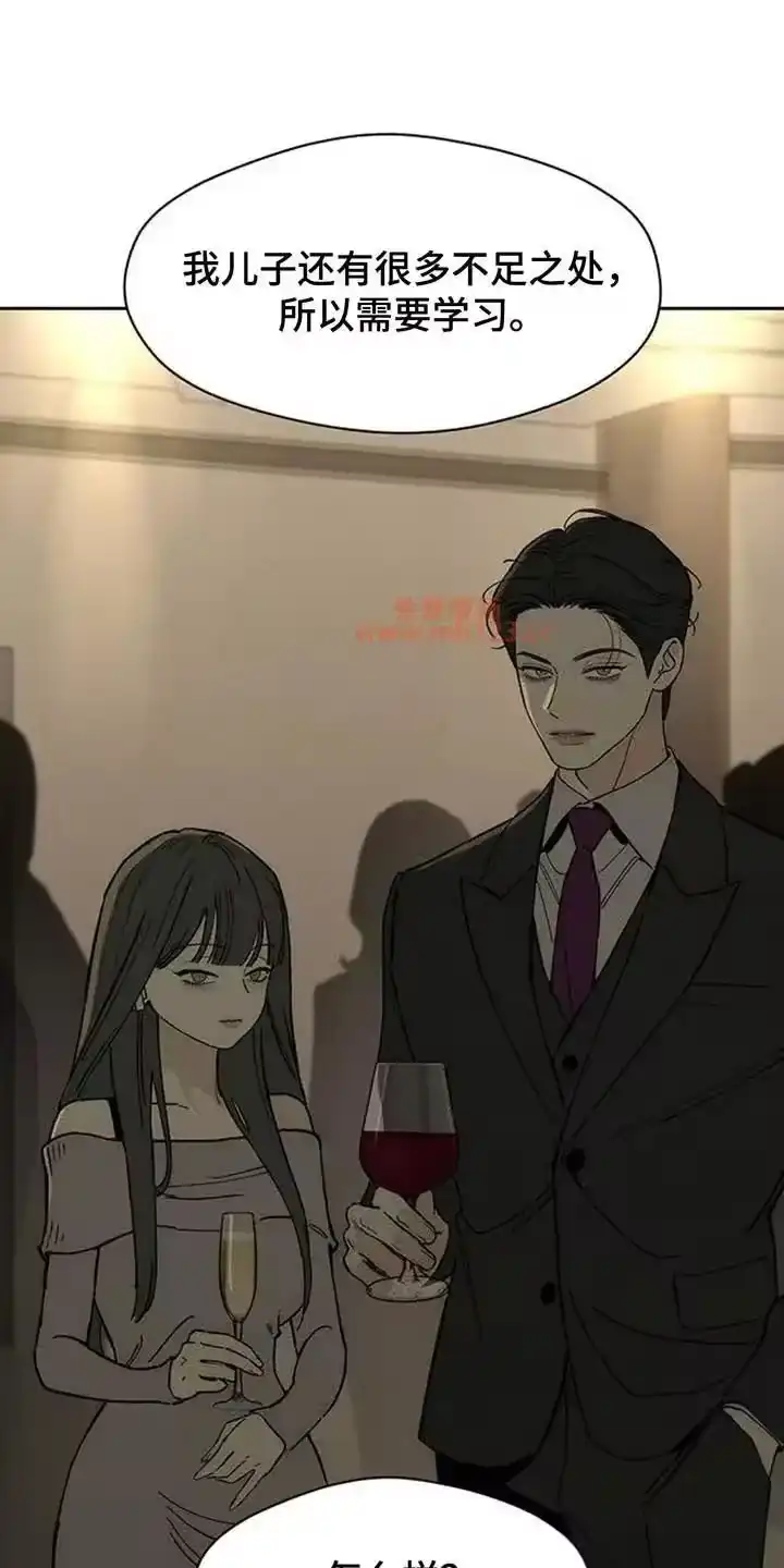枯萎的花伤心的泪_h 第223章：预感 第3页