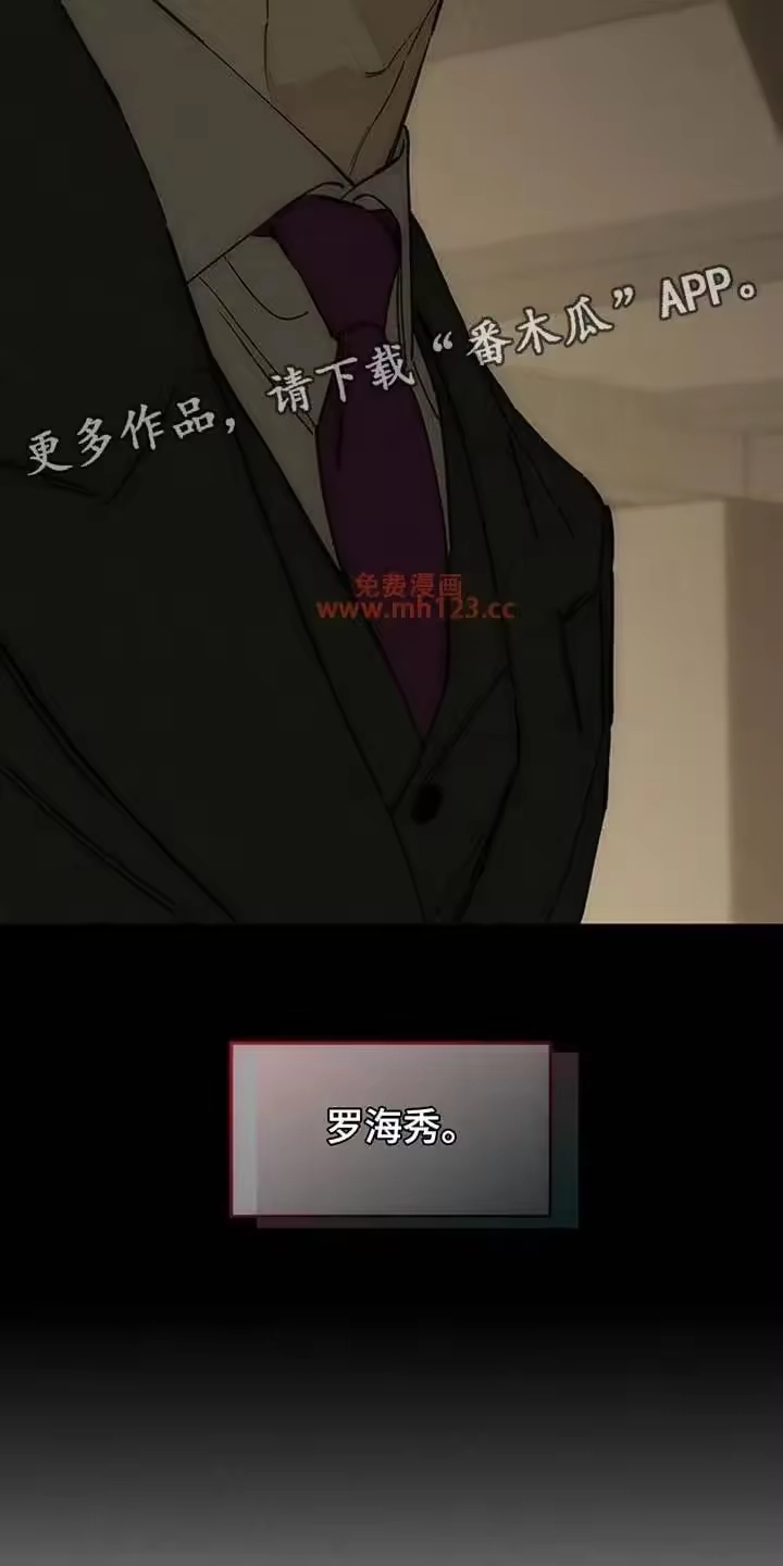 枯萎的花伤心的泪_h 第223章：预感 第30页