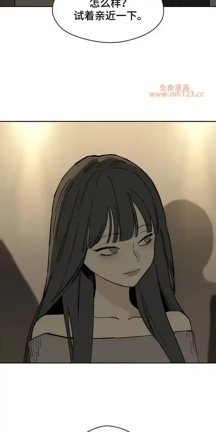 枯萎的花伤心的泪_h 第223章：预感 第4页