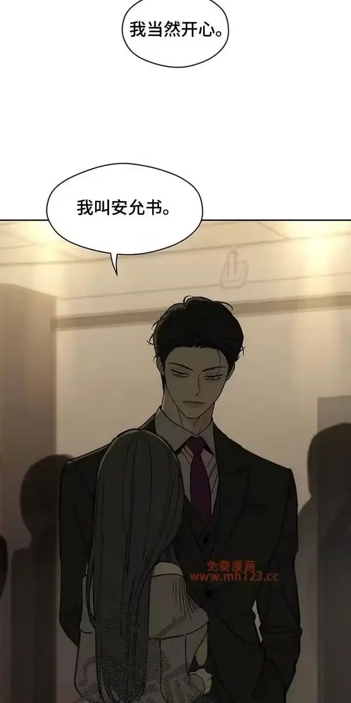 枯萎的花伤心的泪_h 第223章：预感 第5页