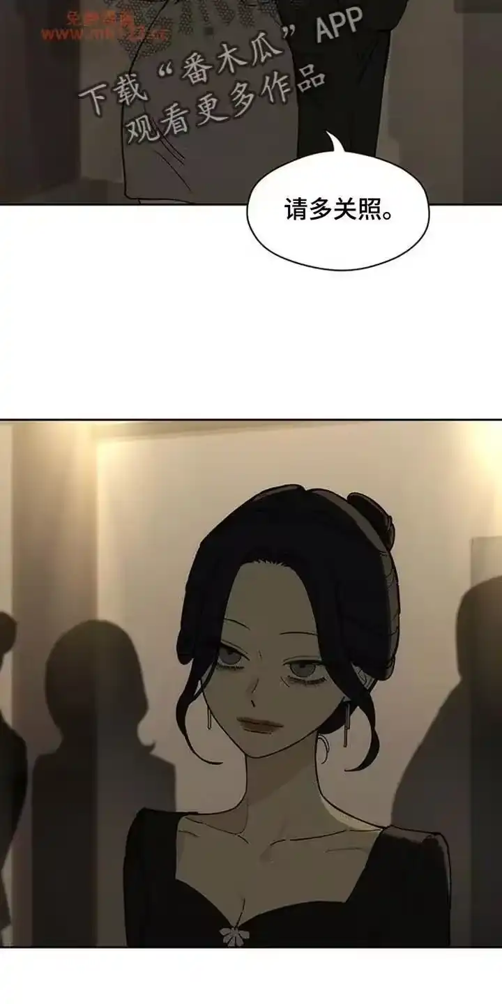 枯萎的花伤心的泪_h 第223章：预感 第6页