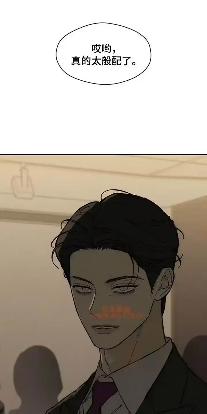 枯萎的花伤心的泪_h 第223章：预感 第7页