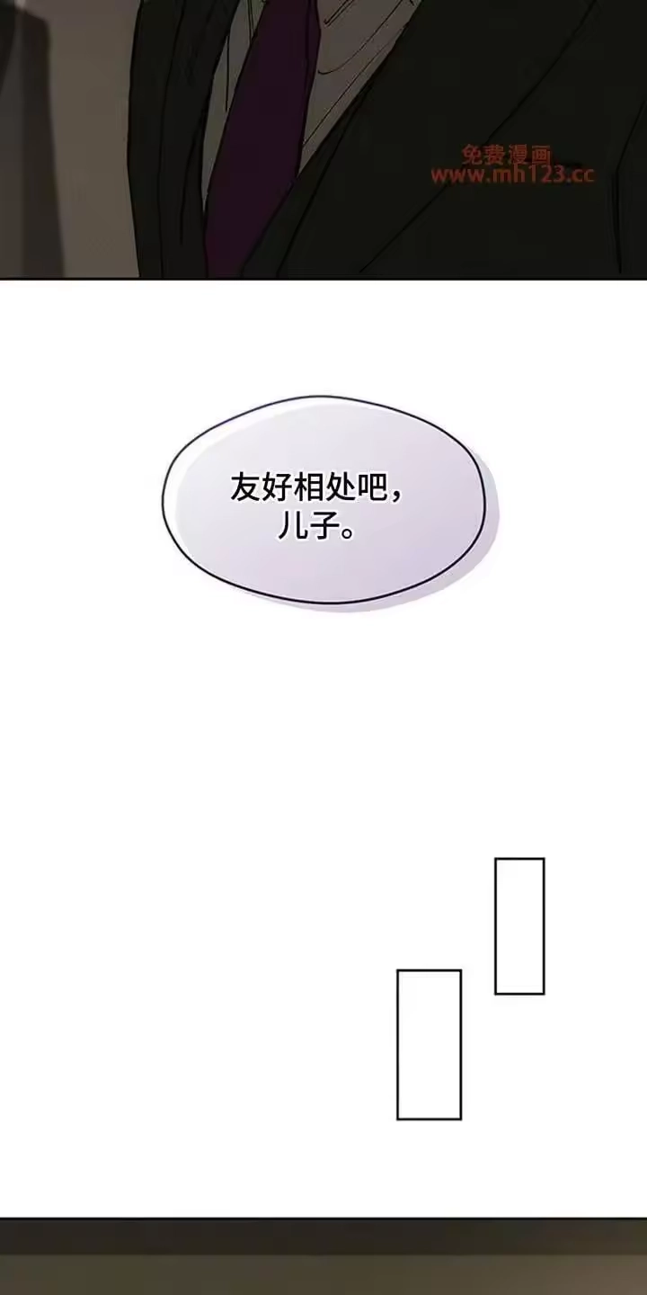 枯萎的花伤心的泪_h 第223章：预感 第8页