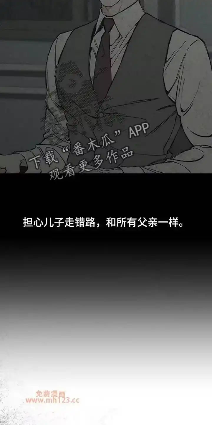 枯萎的花伤心的泪_h 第213章：做点坏事吧 第10页