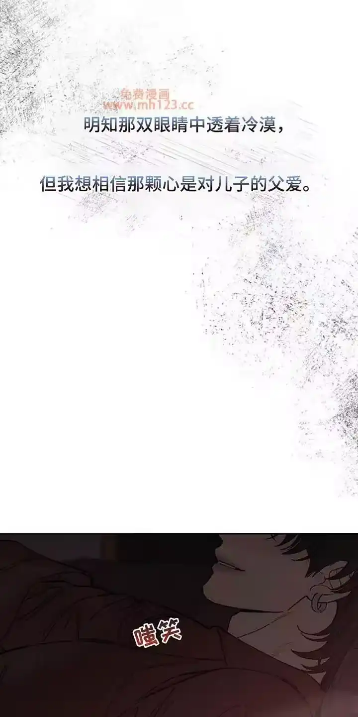 枯萎的花伤心的泪_h 第213章：做点坏事吧 第11页
